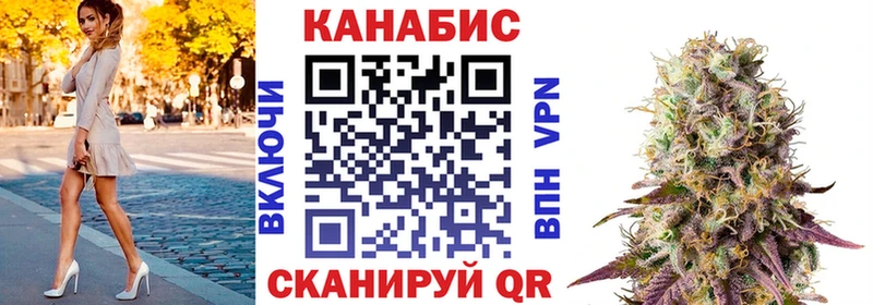 Где найти наркотики Куйбышев АМФЕТАМИН Мефедрон Гашиш Псилоцибиновые грибы Марихуана Кокаин A PVP