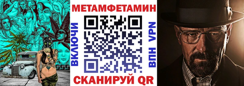 АМФЕТАМИН Premium  Куйбышев 