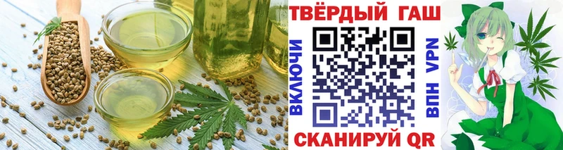 купить закладку Куйбышев Печенье с ТГК марихуана