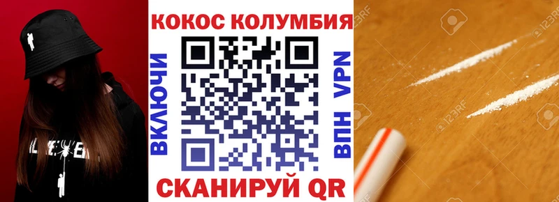 Cocaine Перу МЕГА ССЫЛКА Куйбышев