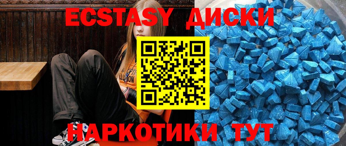 Экстази Punisher Куйбышев