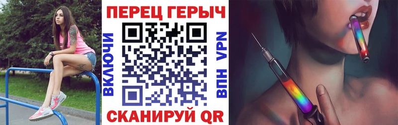 ГЕРОИН гречка  Куйбышев 