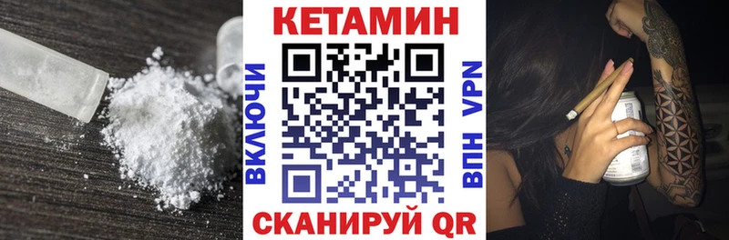 Кетамин ketamine  цена   OMG как войти  Куйбышев 