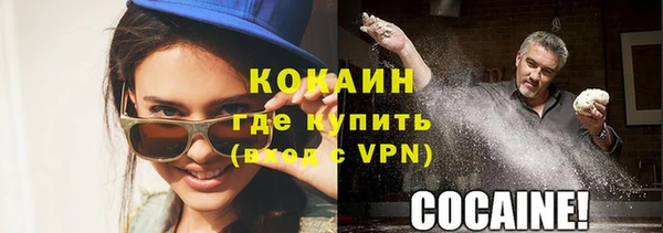 героин Кукмор