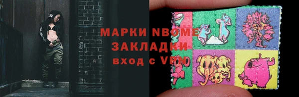МДПВ Краснослободск