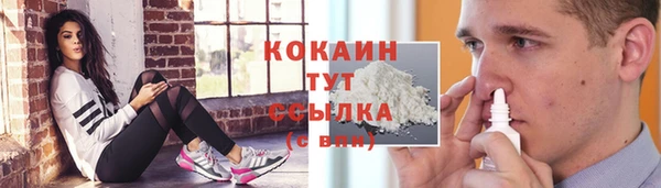 героин Кукмор