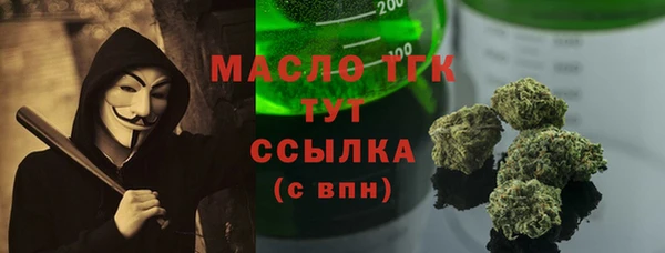 дживик Краснотурьинск