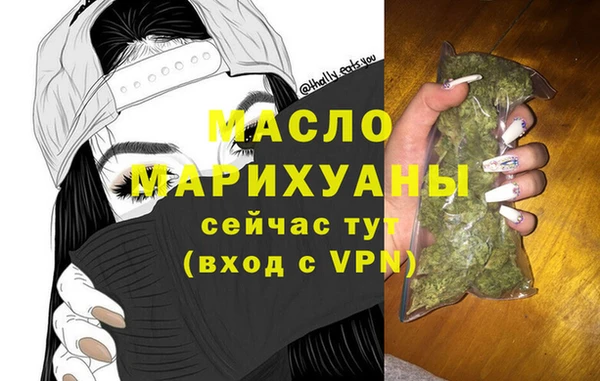 амфетамин Красноперекопск