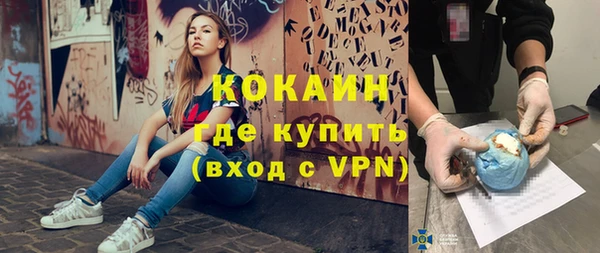 героин Кукмор