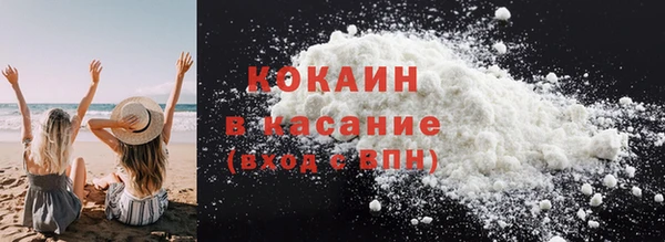 амфетамин Красноперекопск
