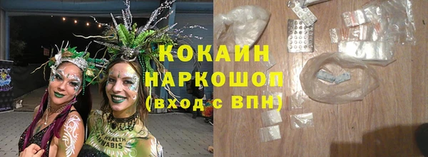 героин Кукмор