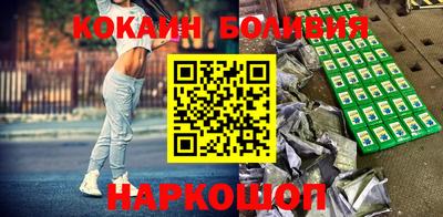таблы Кандалакша