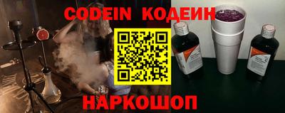 таблы Кандалакша