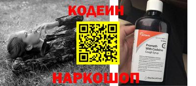 таблы Кандалакша