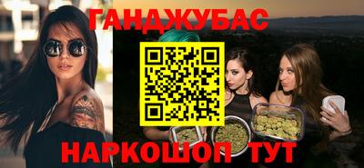 ALPHA-PVP Канаш