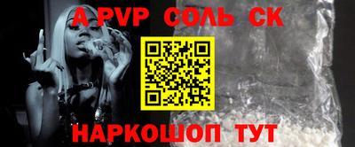 таблы Кандалакша