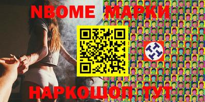 стафф Камышлов