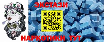 стафф Камышлов