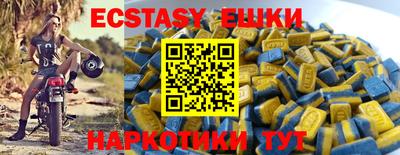 ALPHA-PVP Канаш
