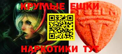 таблы Кандалакша
