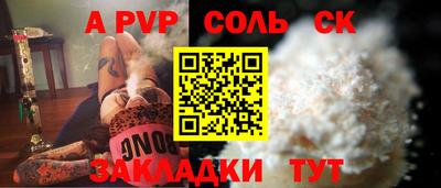 стафф Камышлов