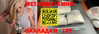 таблы Кандалакша