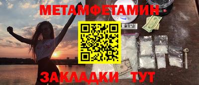 стафф Камышлов