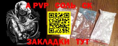 таблы Кандалакша