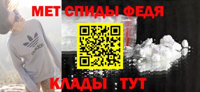 стафф Камышлов