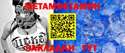 стафф Камышлов
