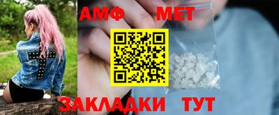 таблы Кандалакша