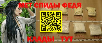 стафф Камышлов