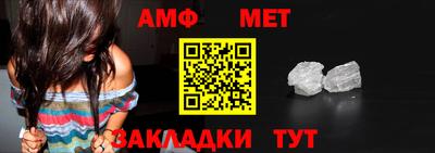 стафф Камышлов