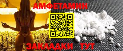 стафф Камышлов