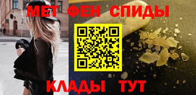 стафф Камышлов