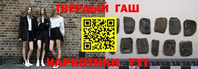 таблы Кандалакша