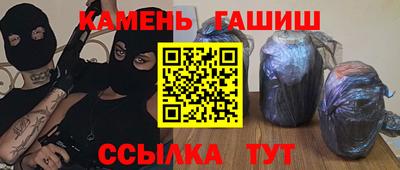 таблы Кандалакша