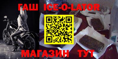 таблы Кандалакша