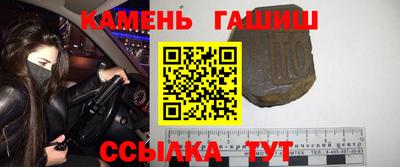 таблы Кандалакша
