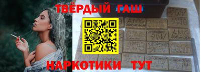 таблы Кандалакша