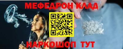 таблы Кандалакша