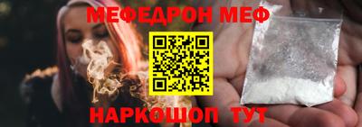 стафф Камышлов