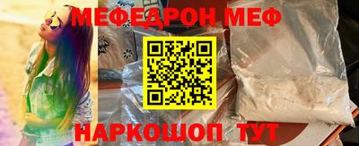 стафф Камышлов