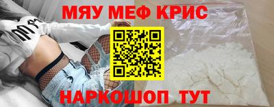 ALPHA-PVP Канаш