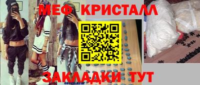 таблы Кандалакша