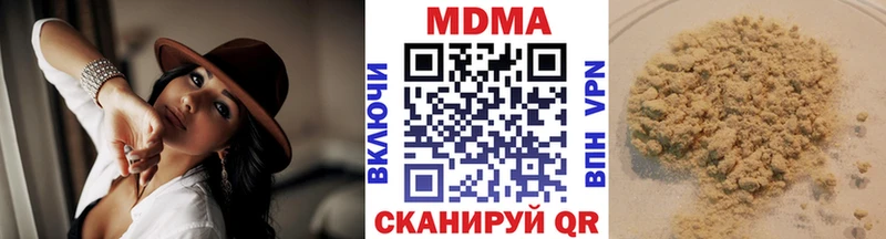 МДМА Molly Куйбышев
