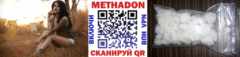 kraken как войти  Куйбышев  Метадон methadone 