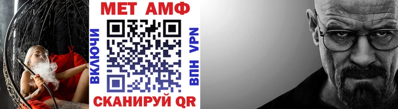 Первитин мет  наркошоп  Куйбышев 
