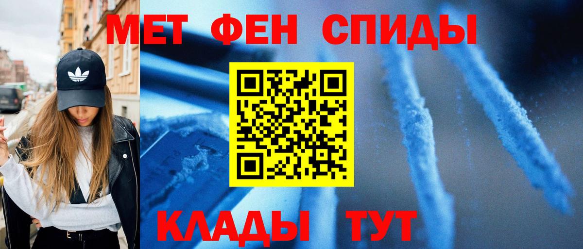 Первитин витя Куйбышев
