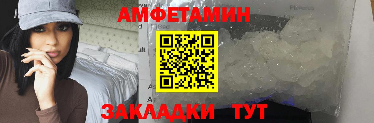 Метамфетамин  Вход с VPN  Куйбышев  Первитин витя  Первитин витя 